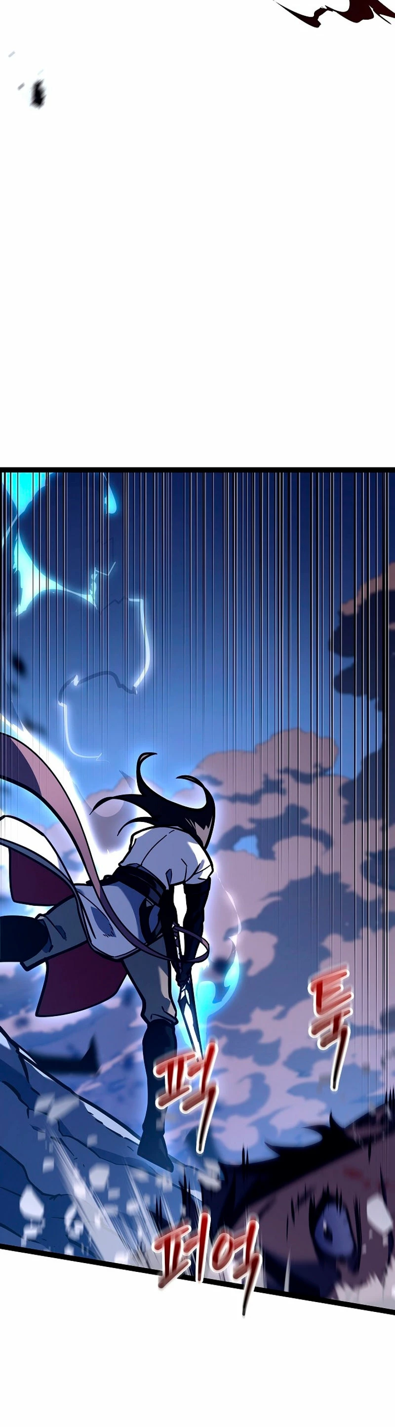 Regresión del bastardo del clan de la espada Capitulo 23 página 27