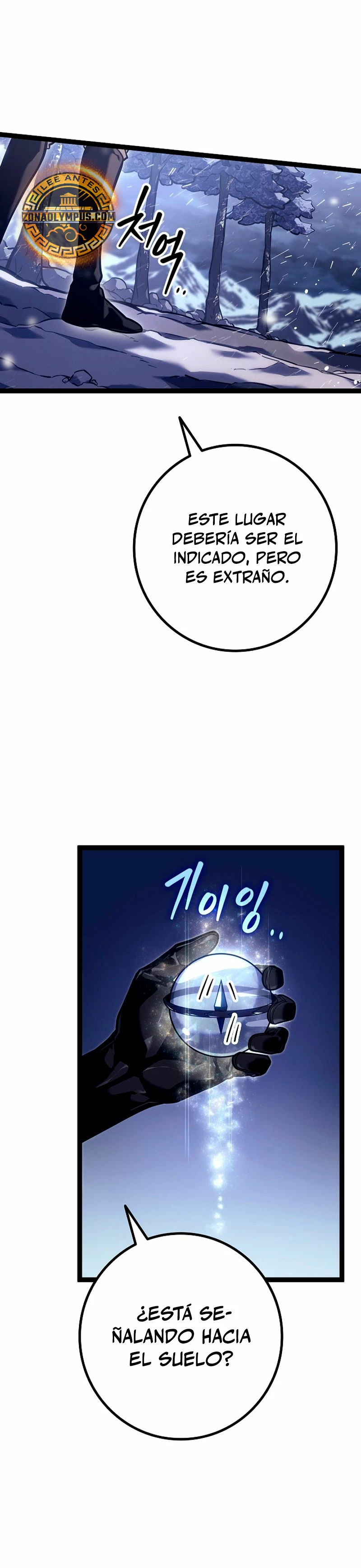 Regresión del bastardo del clan de la espada Capitulo 23 página 4