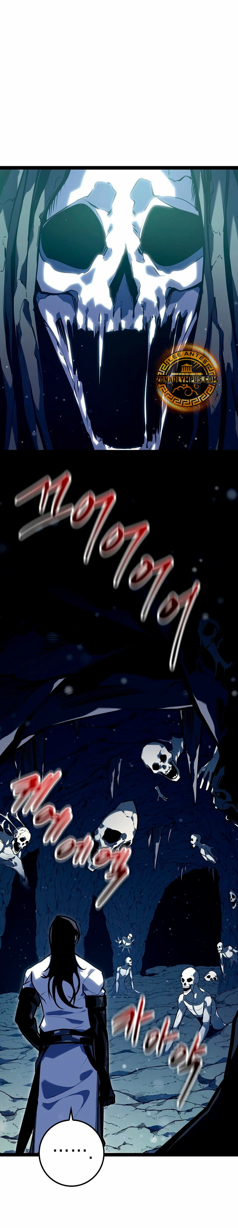 Regresión del bastardo del clan de la espada Capitulo 23 página 45