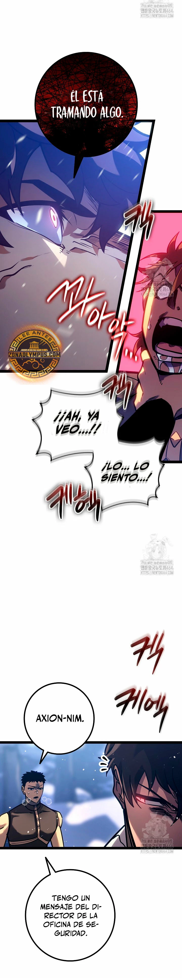 Regresión del bastardo del clan de la espada Capitulo 24 página 22