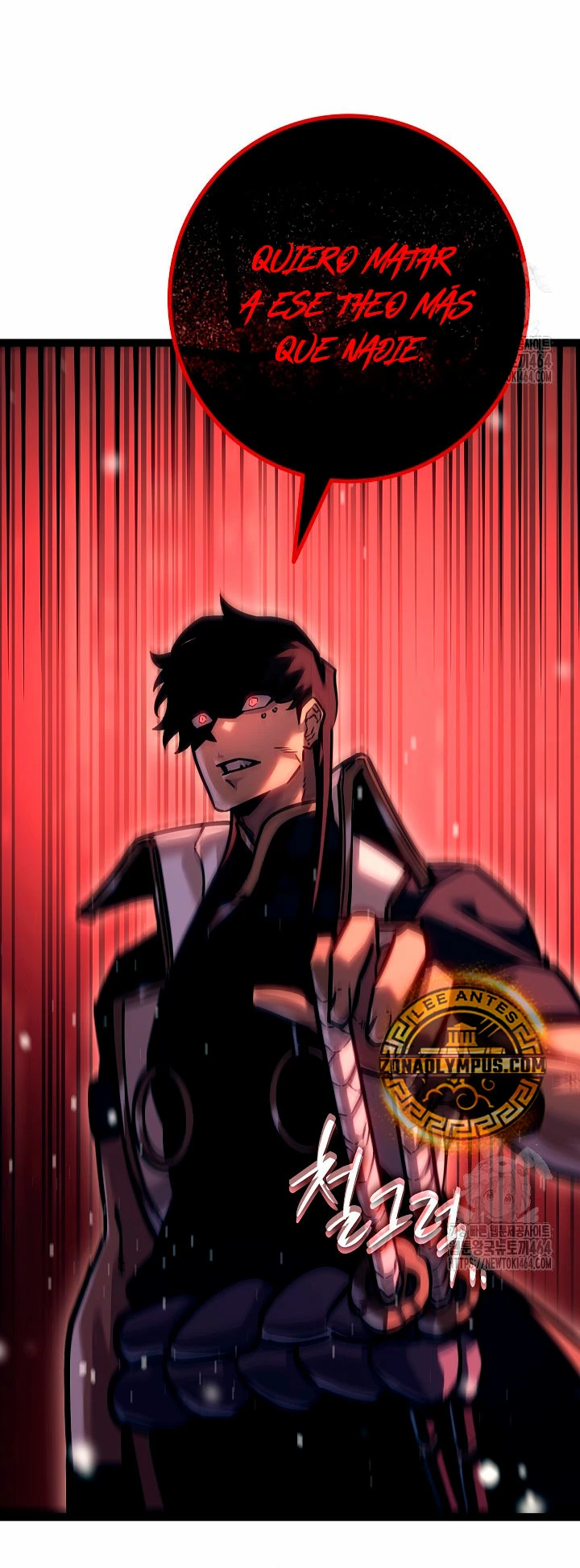 Regresión del bastardo del clan de la espada Capitulo 24 página 24