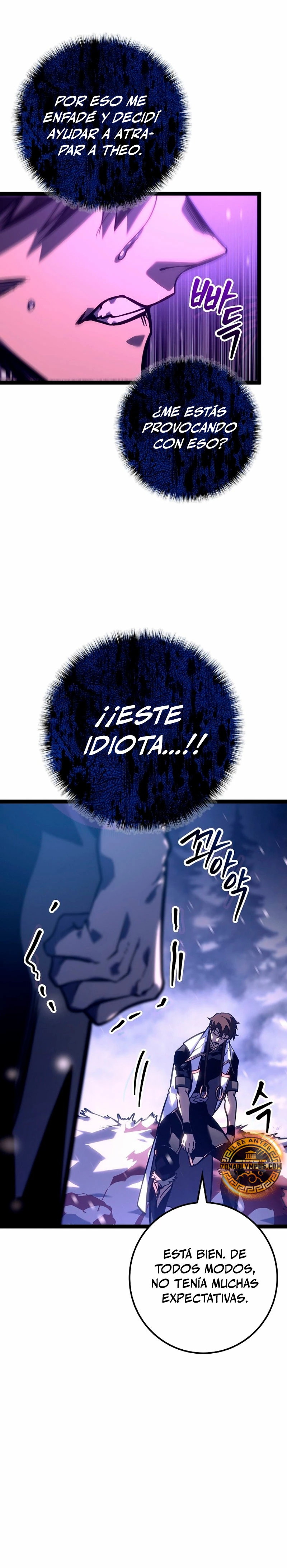 Regresión del bastardo del clan de la espada Capitulo 26 página 15