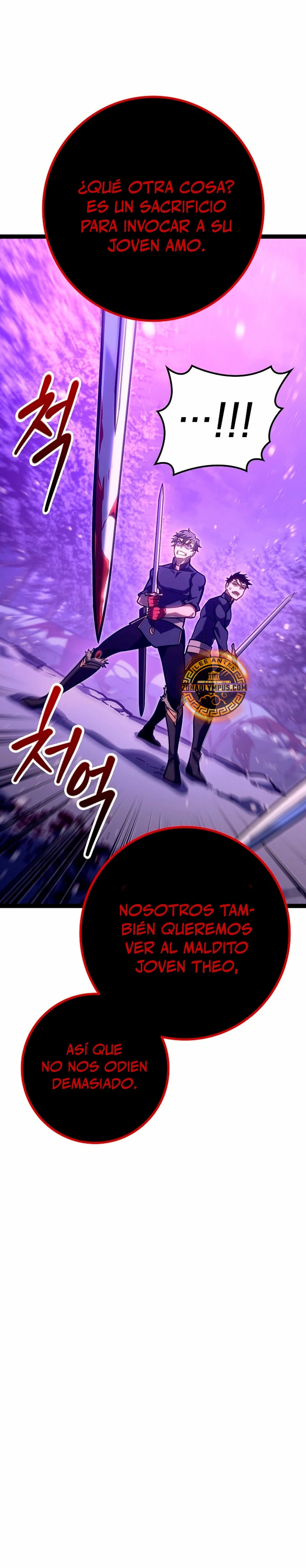 Regresión del bastardo del clan de la espada Capitulo 26 página 27