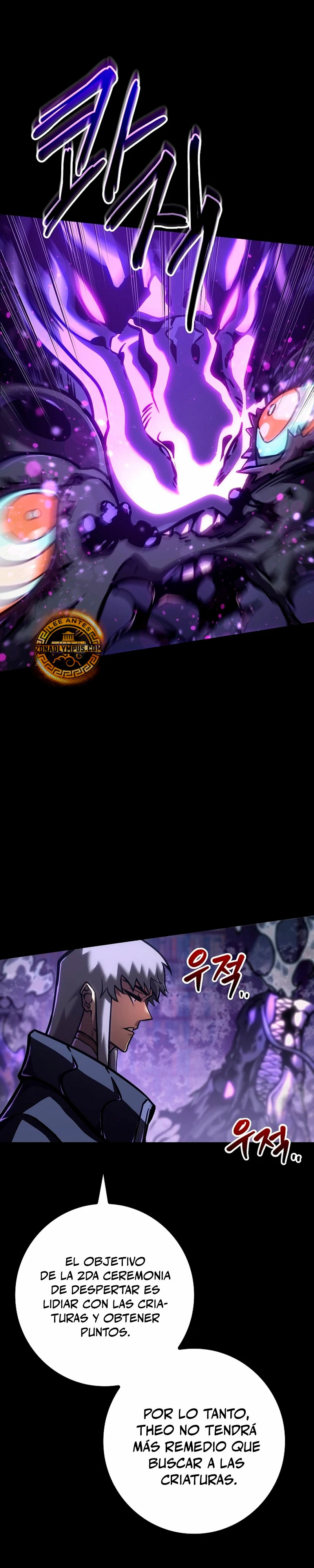 Regresión del bastardo del clan de la espada Capitulo 26 página 7