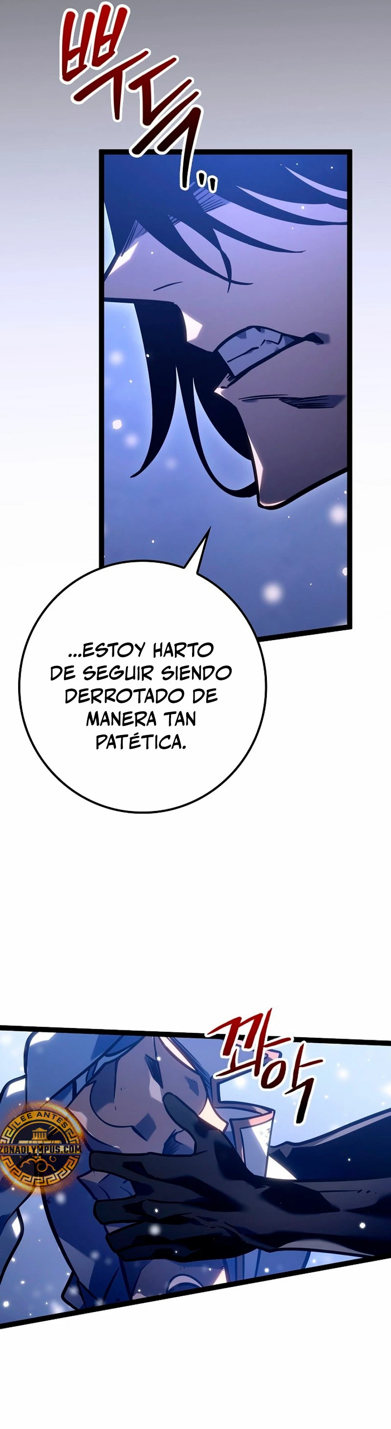 Regresión del bastardo del clan de la espada Capitulo 27 página 39