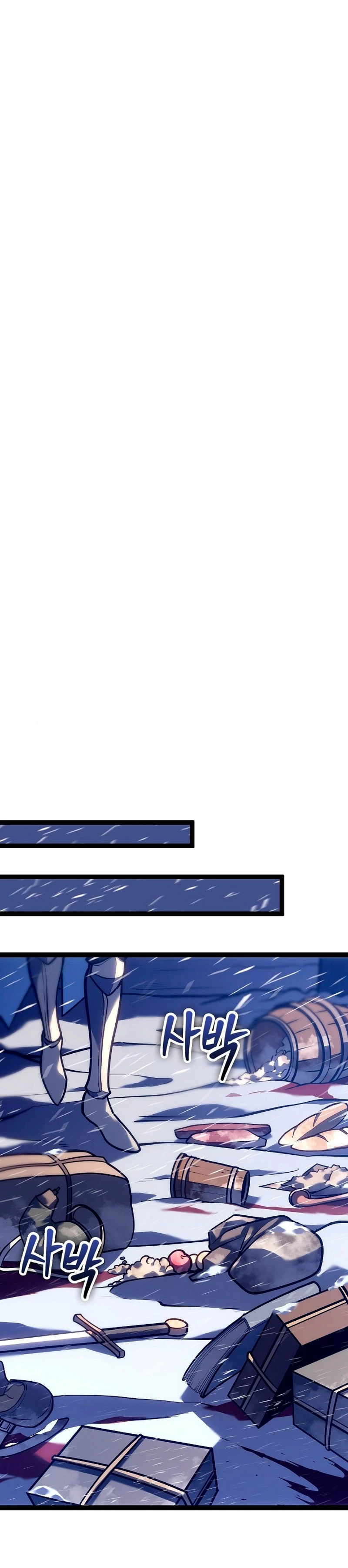 Regresión del bastardo del clan de la espada Capitulo 27 página 42