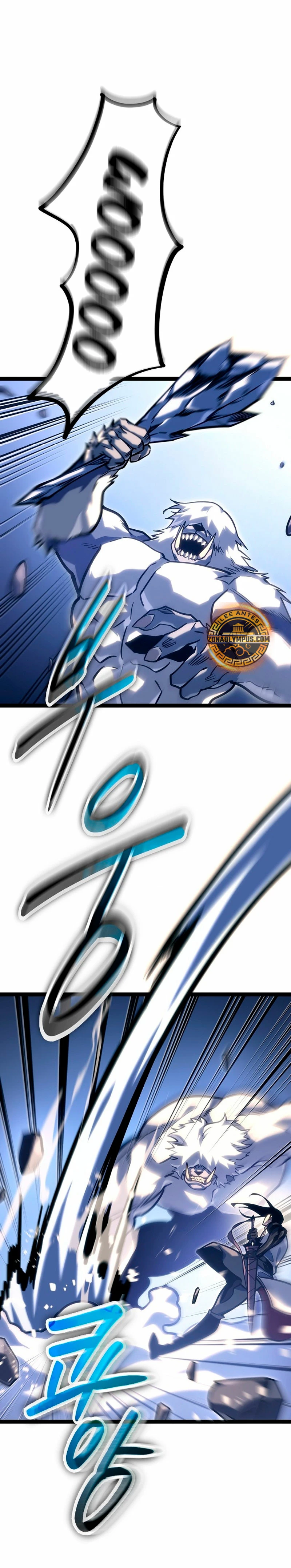 Regresión del bastardo del clan de la espada Capitulo 28 página 3