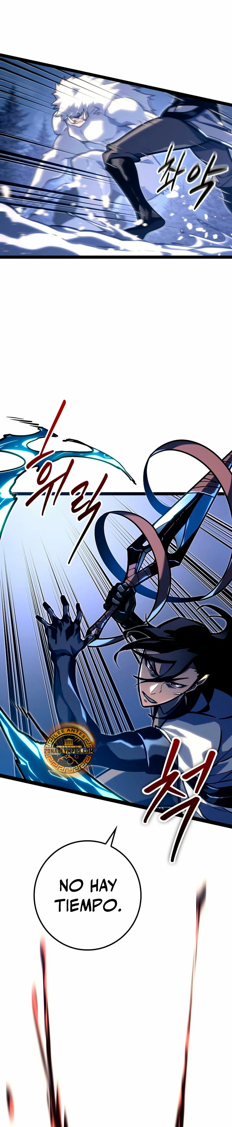 Regresión del bastardo del clan de la espada Capitulo 28 página 4