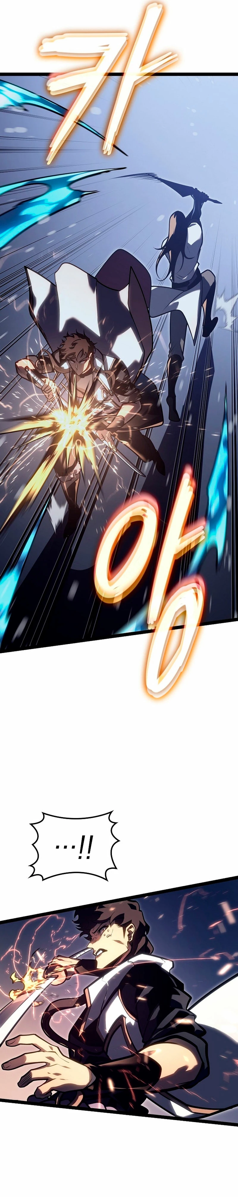 Regresión del bastardo del clan de la espada Capitulo 28 página 43
