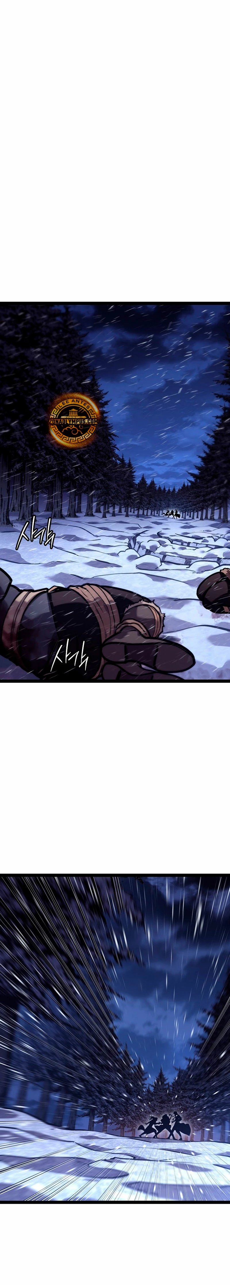Regresión del bastardo del clan de la espada Capitulo 30 página 26