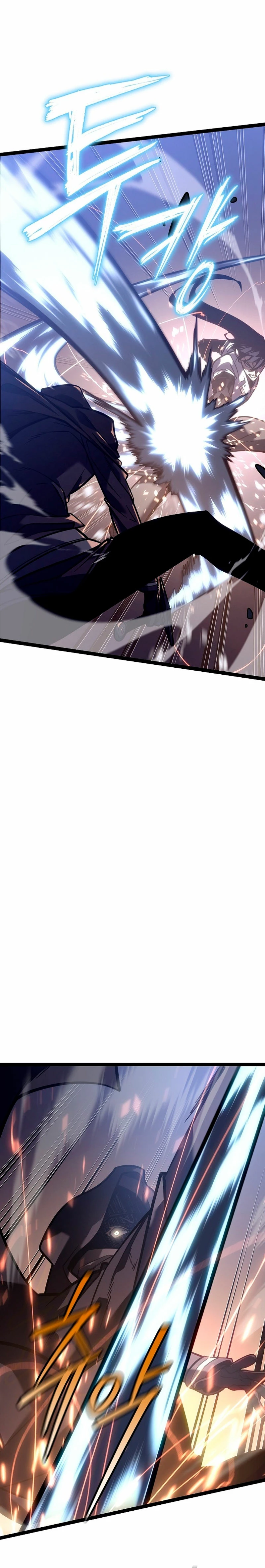 Regresión del bastardo del clan de la espada Capitulo 30 página 36