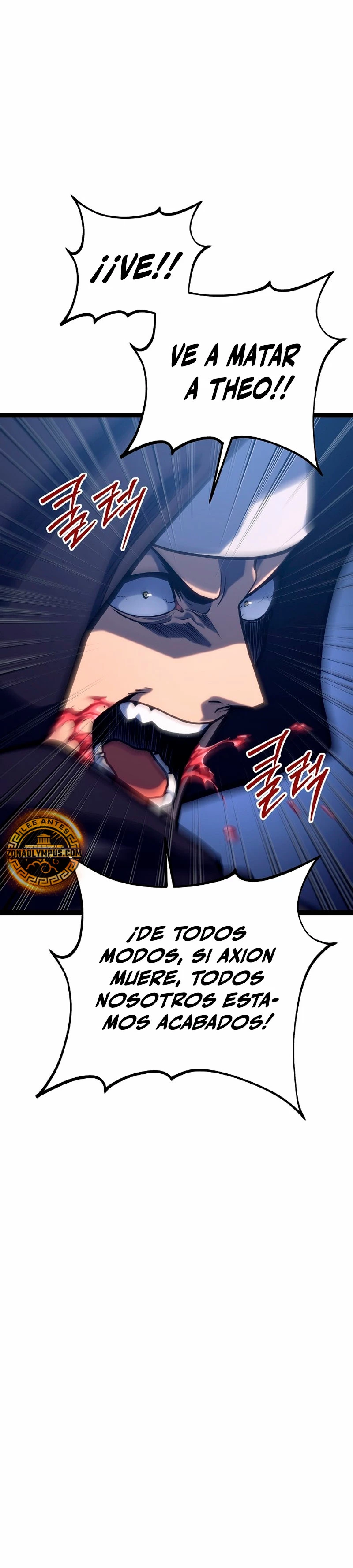 Regresión del bastardo del clan de la espada Capitulo 31 página 17