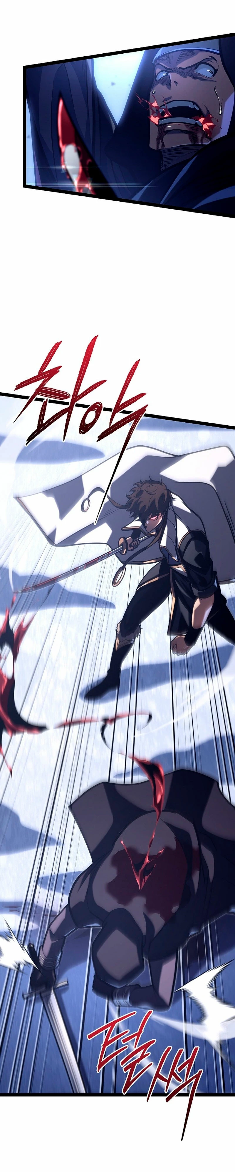 Regresión del bastardo del clan de la espada Capitulo 31 página 4