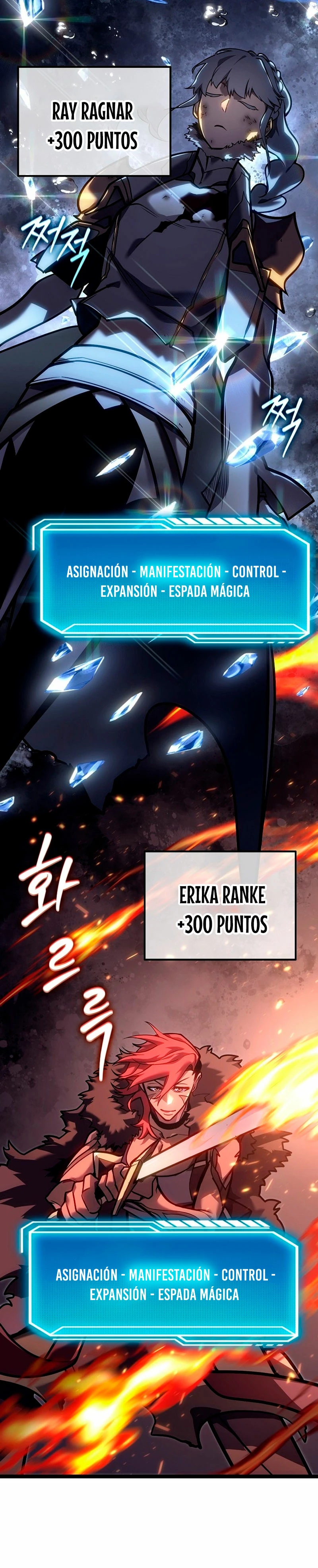 Regresión del bastardo del clan de la espada Capitulo 33 página 44
