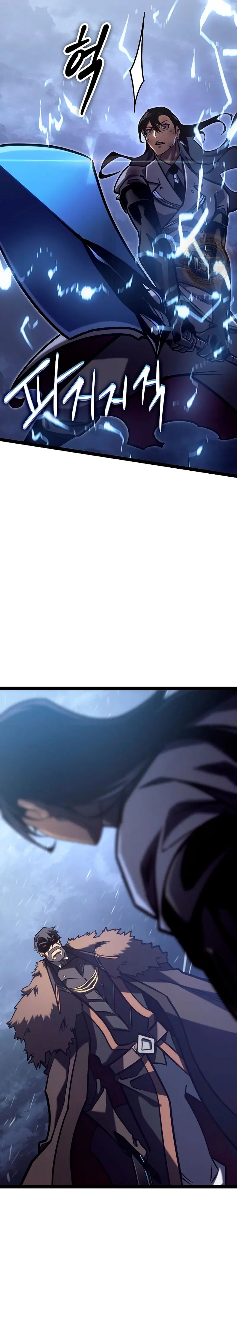 Regresión del bastardo del clan de la espada Capitulo 35 página 42