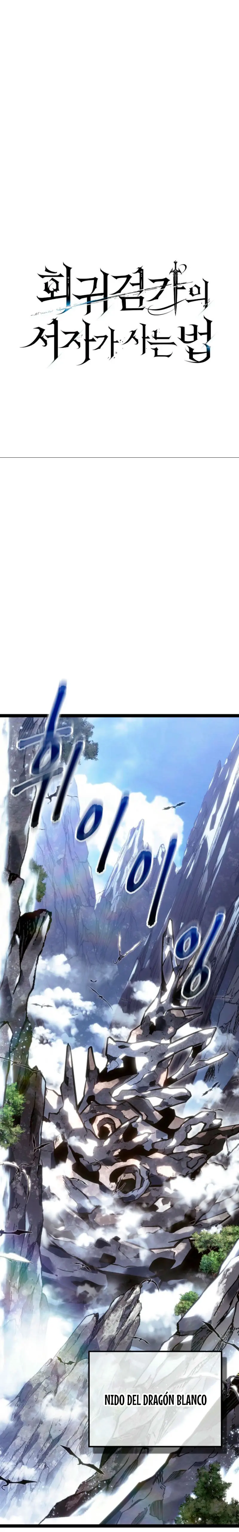 Regresión del bastardo del clan de la espada Capitulo 38 página 14