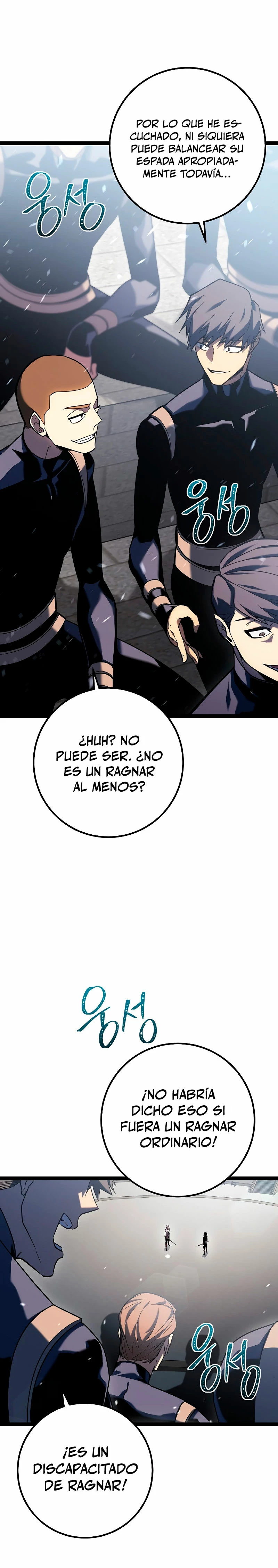 Regresión del bastardo del clan de la espada Capitulo 4 página 12