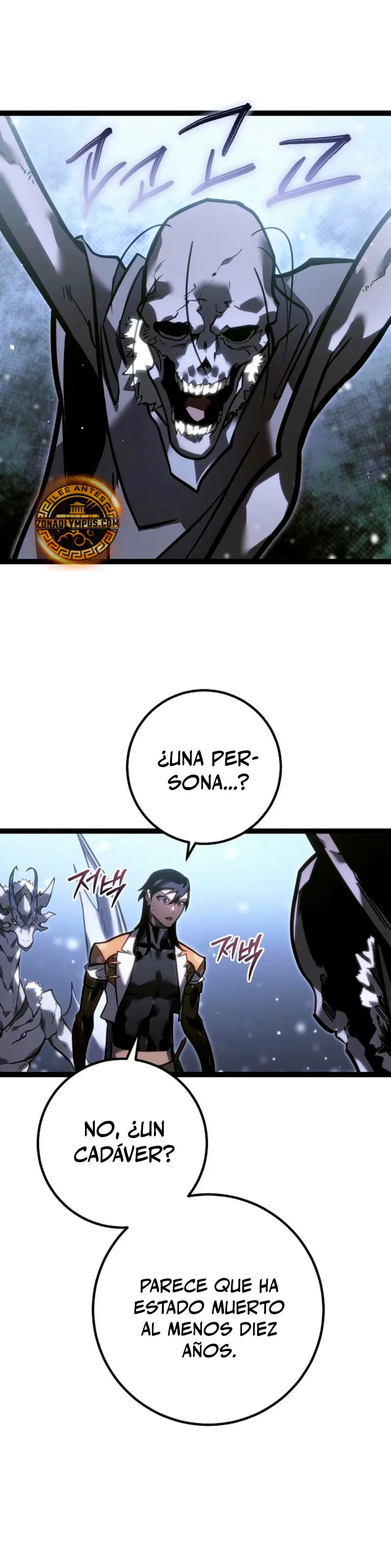 Regresión del bastardo del clan de la espada Capitulo 40 página 11