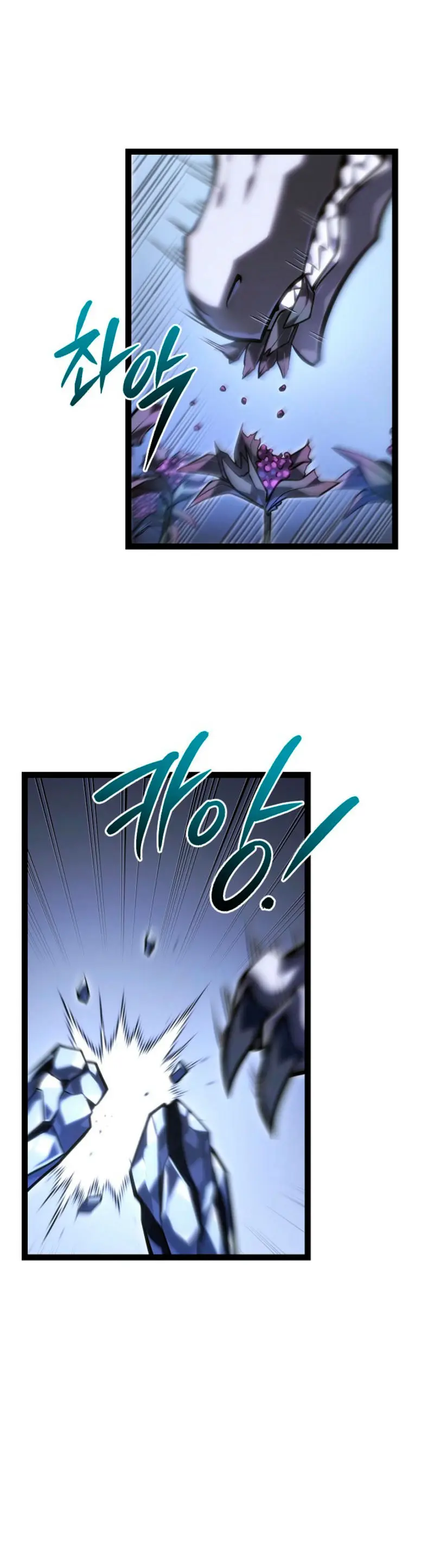 Regresión del bastardo del clan de la espada Capitulo 40 página 30