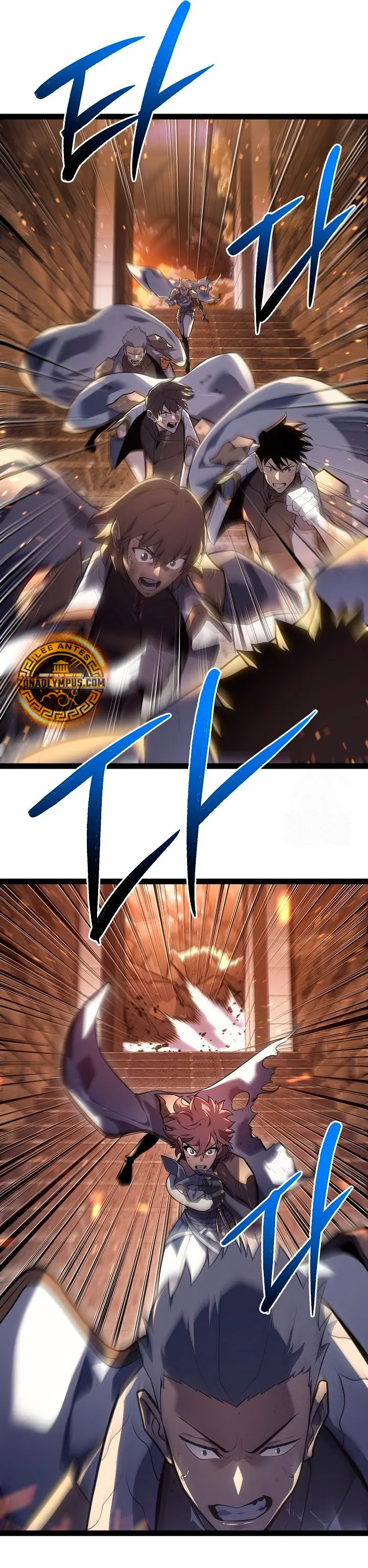 Regresión del bastardo del clan de la espada Capitulo 43 página 24
