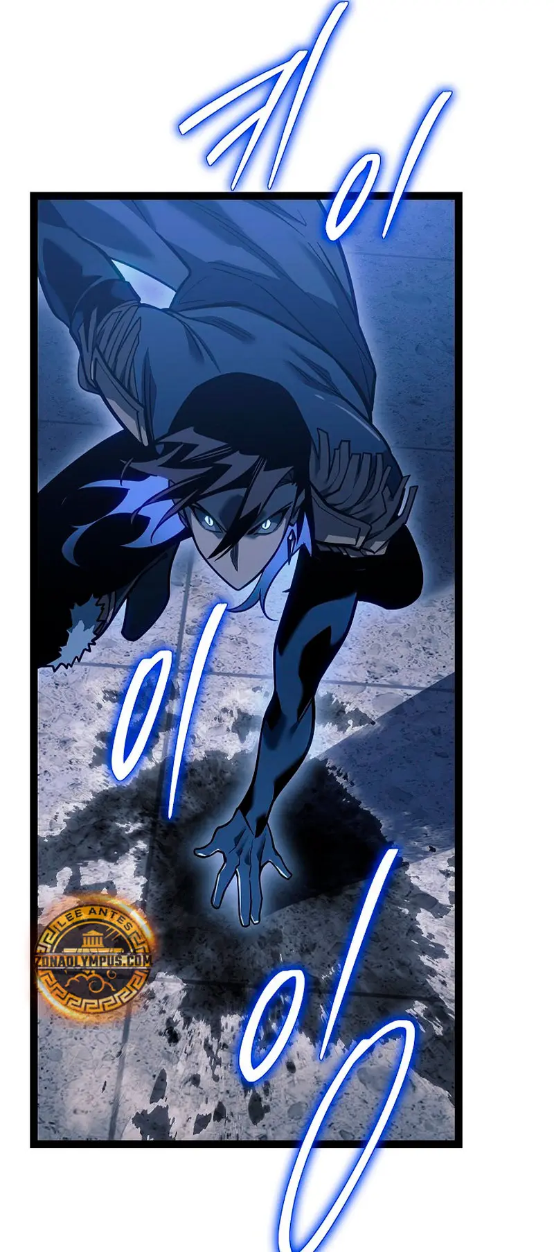 Regresión del bastardo del clan de la espada Capitulo 48 página 18