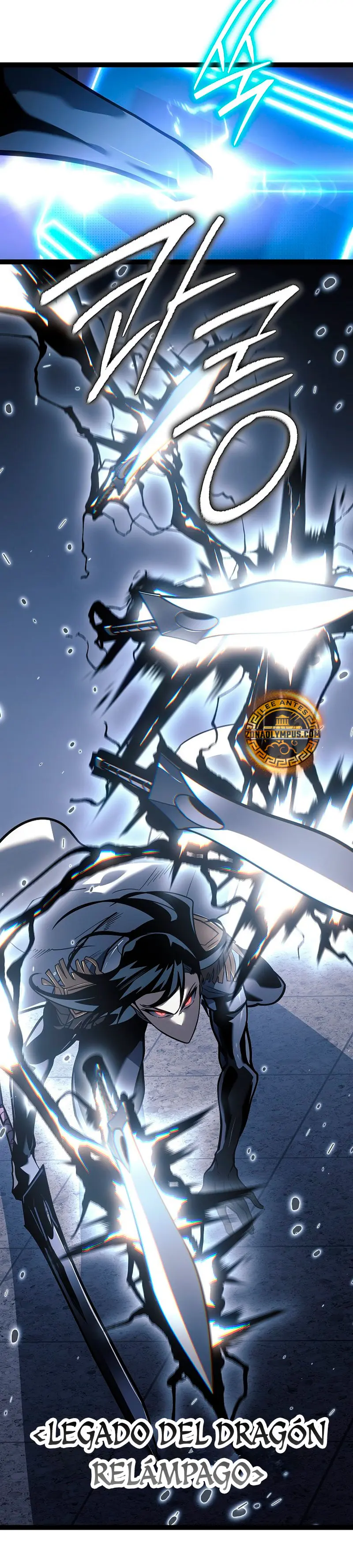 Regresión del bastardo del clan de la espada Capitulo 48 página 20