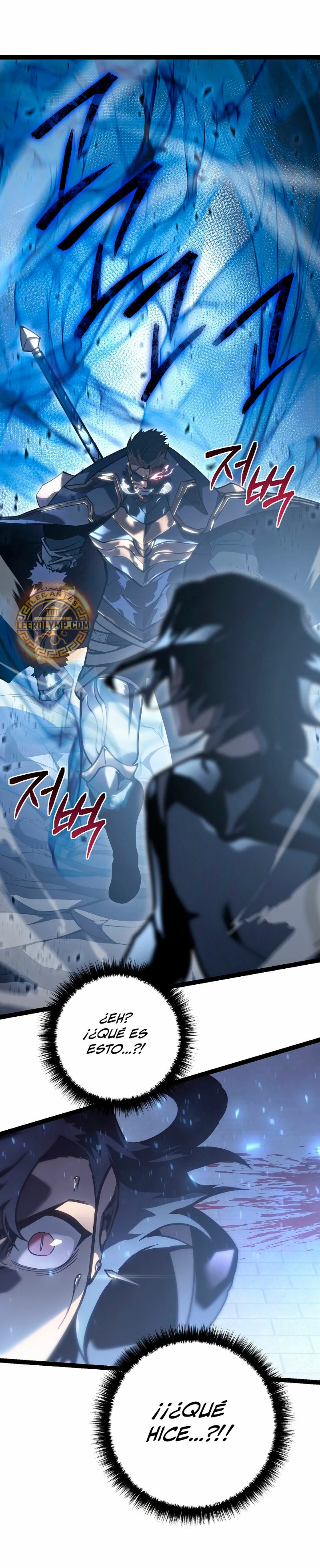 Regresión del bastardo del clan de la espada Capitulo 5 página 11