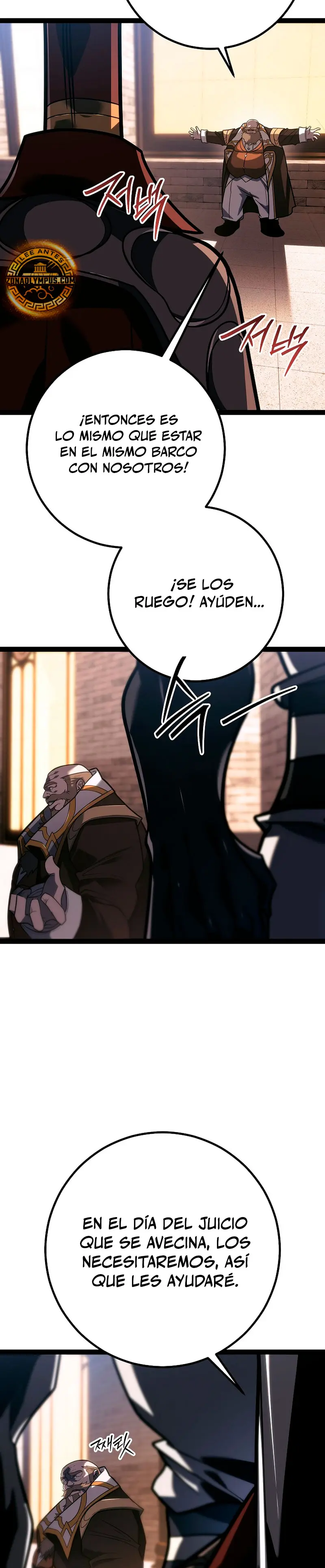 Regresión del bastardo del clan de la espada Capitulo 52 página 6