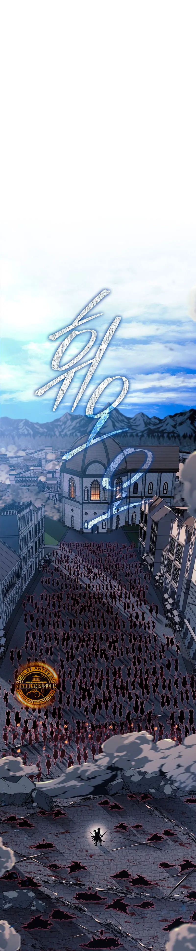 Regresión del bastardo del clan de la espada Capitulo 54 página 3