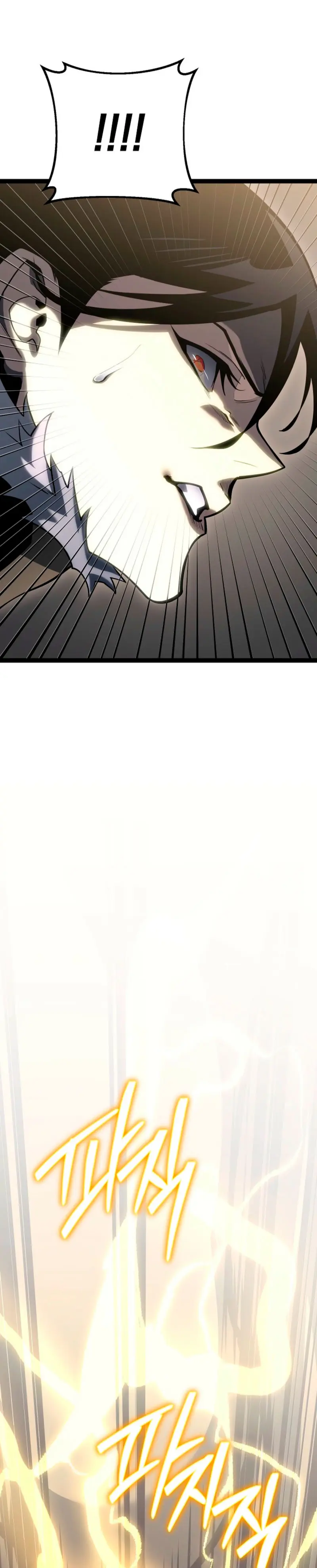 Regresión del bastardo del clan de la espada Capitulo 56 página 18