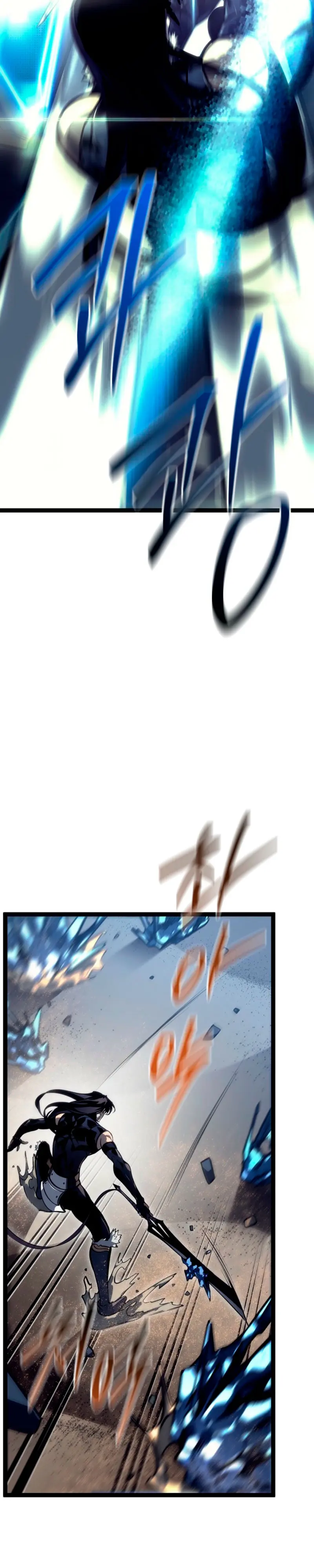 Regresión del bastardo del clan de la espada Capitulo 56 página 47