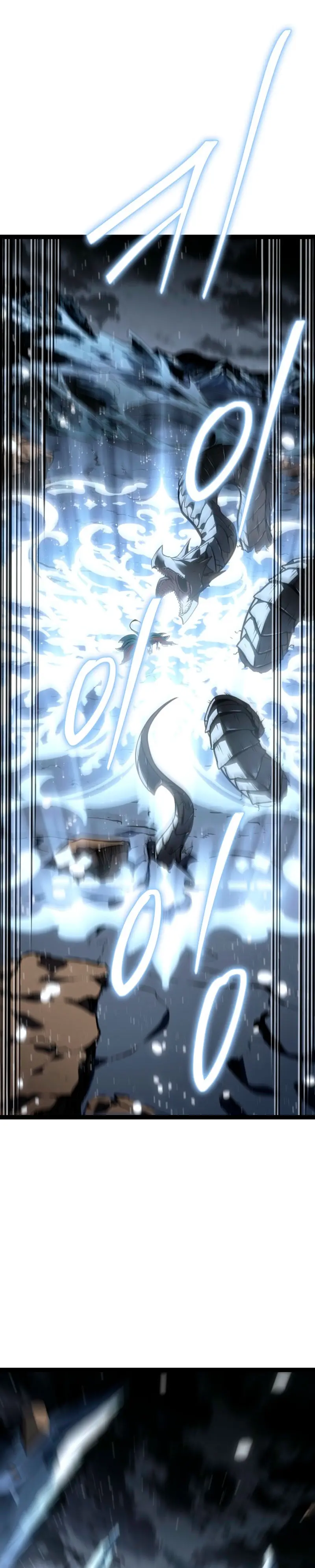 Regresión del bastardo del clan de la espada Capitulo 57 página 13