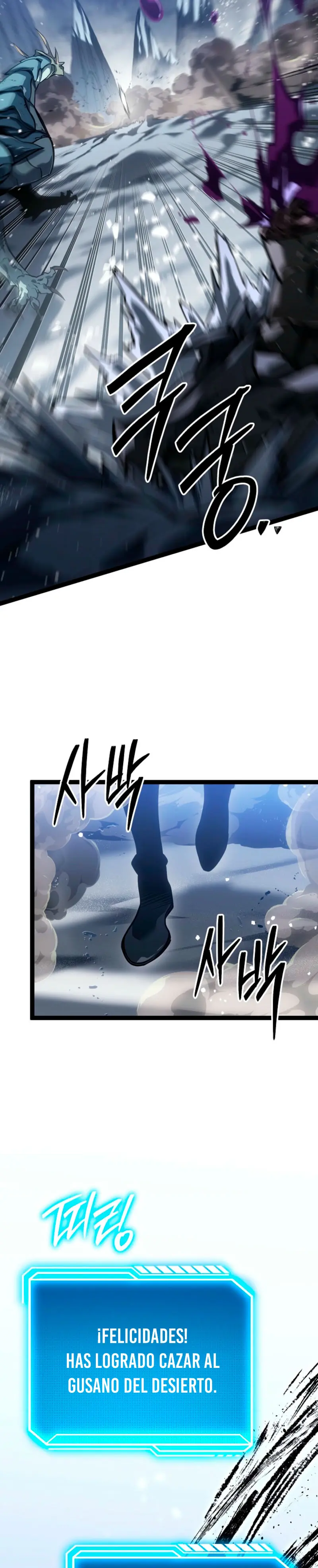 Regresión del bastardo del clan de la espada Capitulo 57 página 31