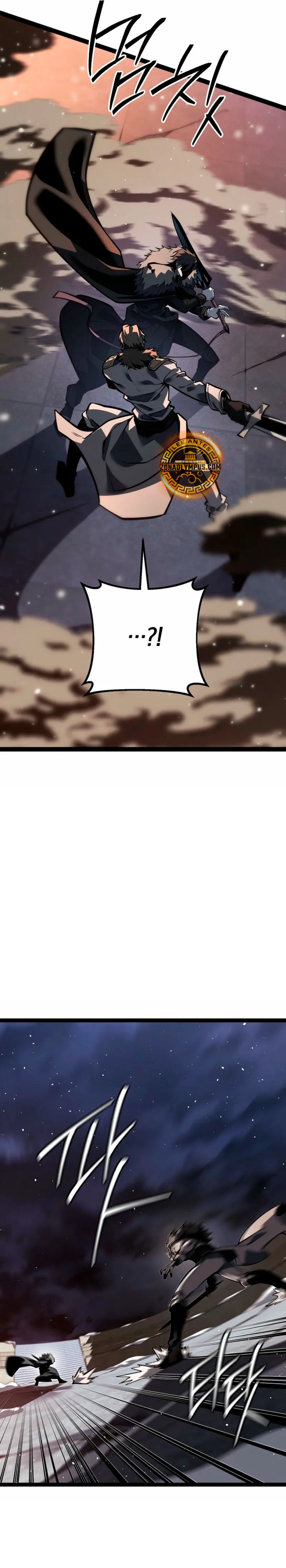 Regresión del bastardo del clan de la espada Capitulo 63 página 17