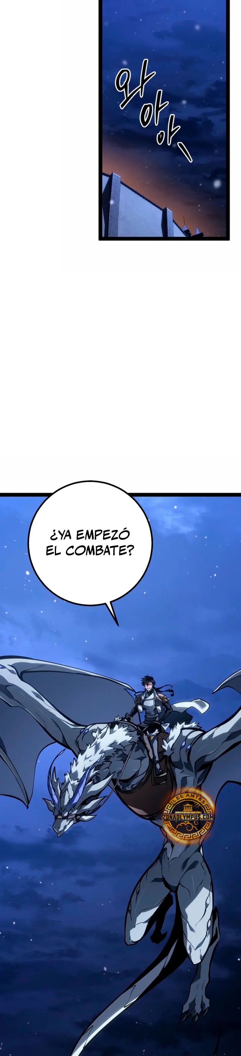 Regresión del bastardo del clan de la espada Capitulo 65 página 48