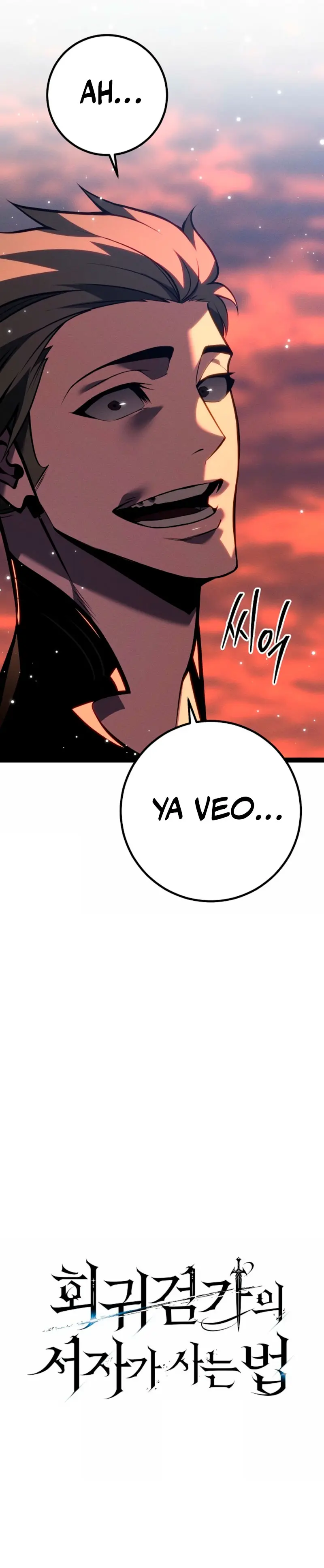 Regresión del bastardo del clan de la espada Capitulo 65 página 8