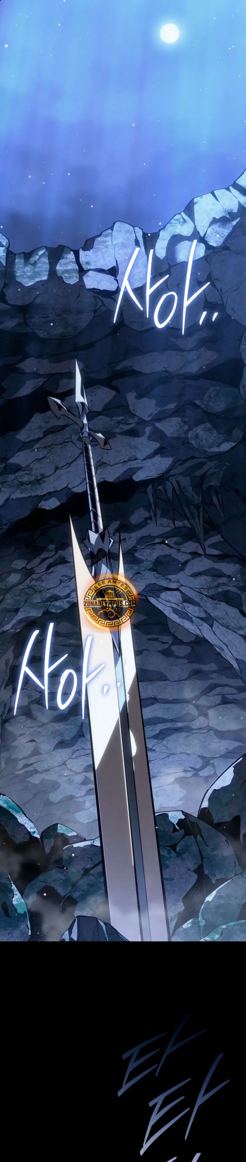 Regresión del bastardo del clan de la espada Capitulo 69 página 19