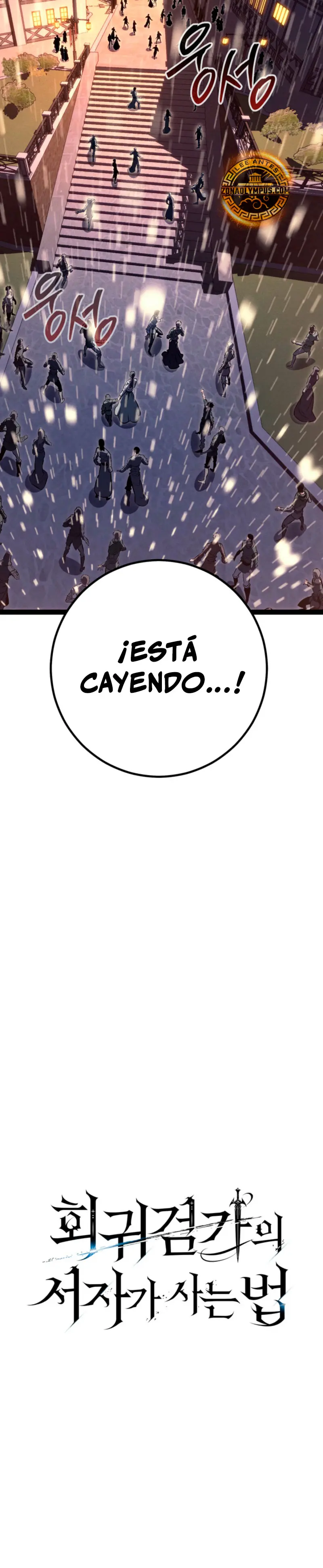 Regresión del bastardo del clan de la espada Capitulo 69 página 5
