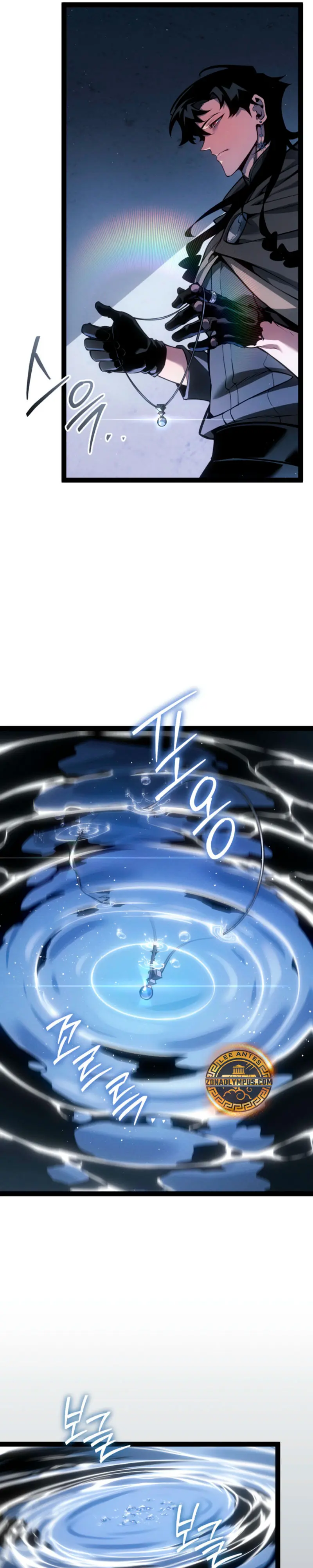 Regresión del bastardo del clan de la espada Capitulo 70 página 45
