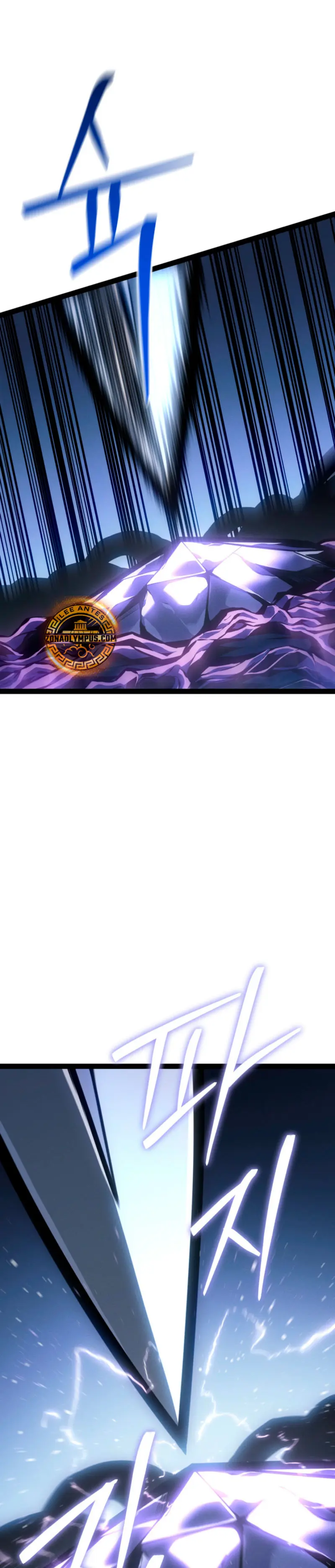 Regresión del bastardo del clan de la espada Capitulo 72 página 21