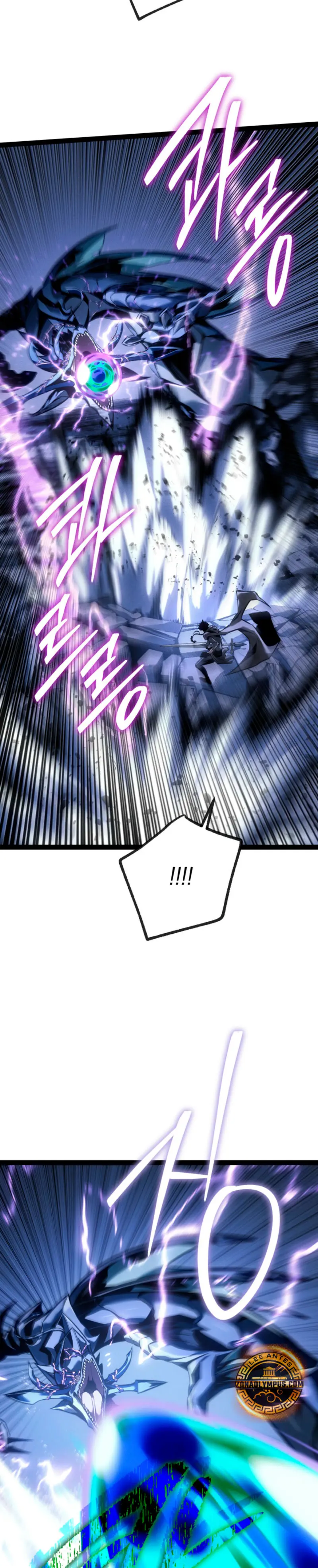 Regresión del bastardo del clan de la espada Capitulo 72 página 29