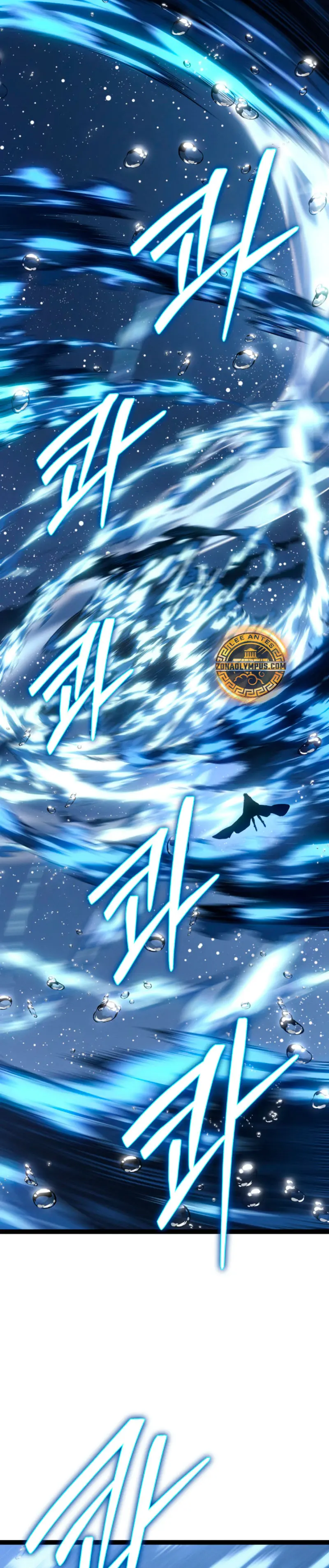 Regresión del bastardo del clan de la espada Capitulo 72 página 61