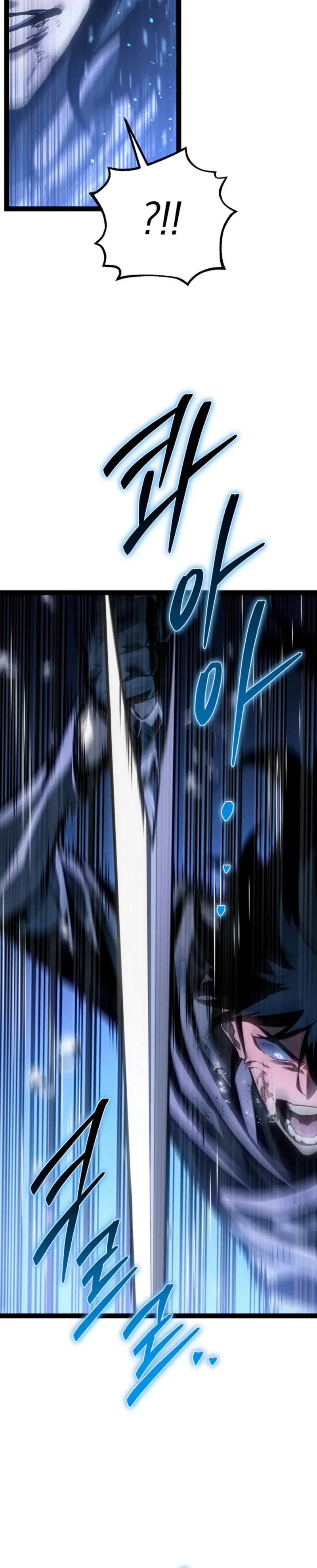 Regresión del bastardo del clan de la espada Capitulo 73 página 10
