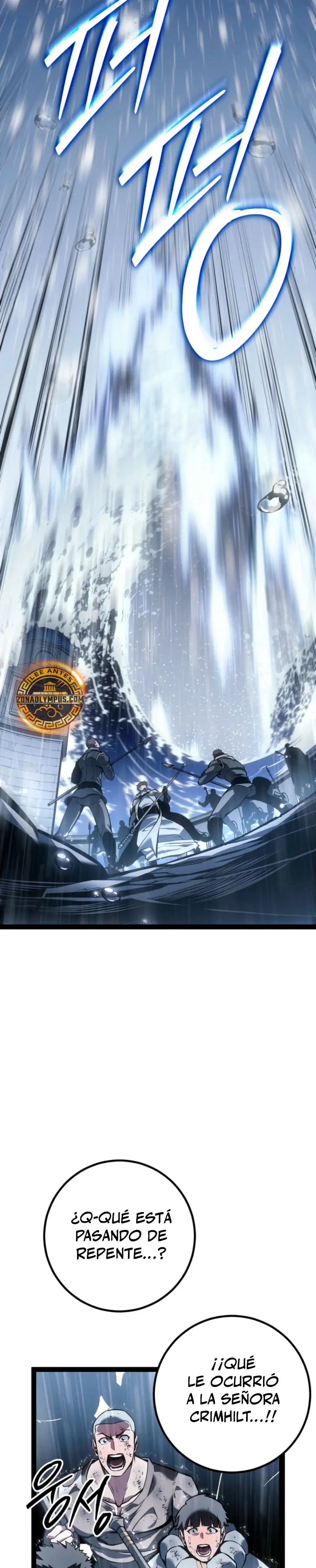 Regresión del bastardo del clan de la espada Capitulo 73 página 22