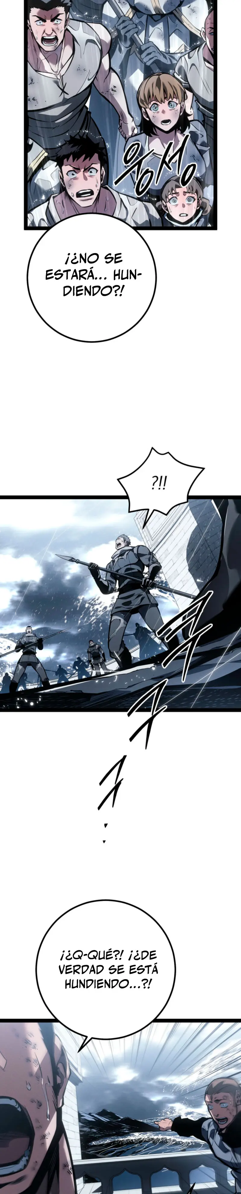 Regresión del bastardo del clan de la espada Capitulo 73 página 23