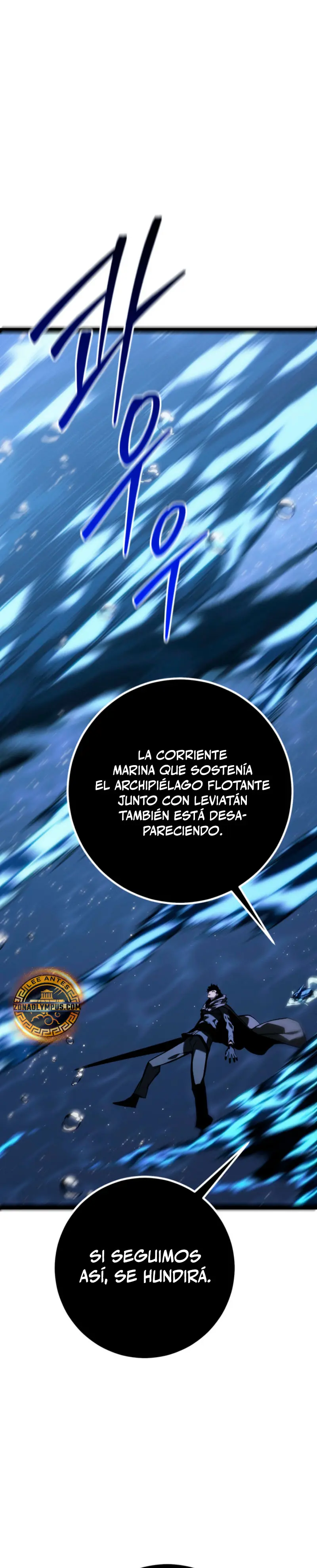 Regresión del bastardo del clan de la espada Capitulo 73 página 3