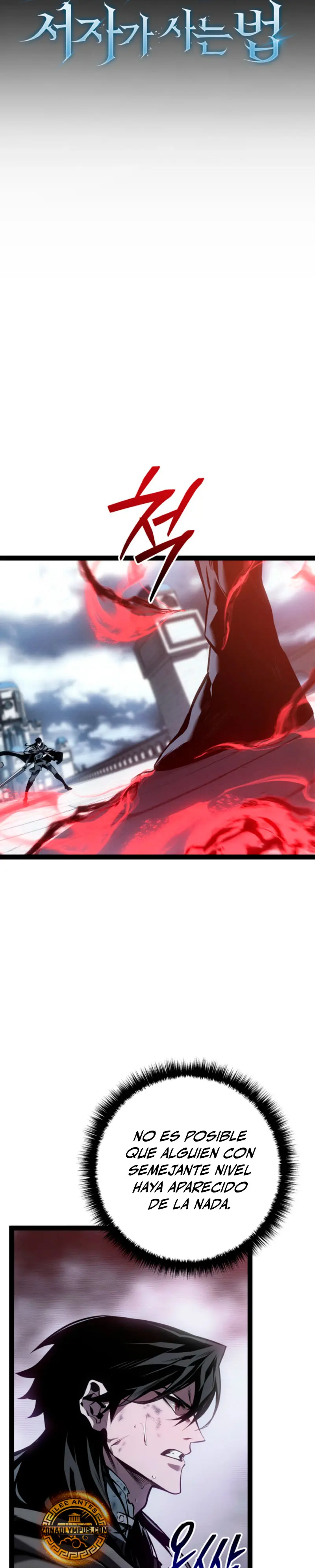 Regresión del bastardo del clan de la espada Capitulo 74 página 4