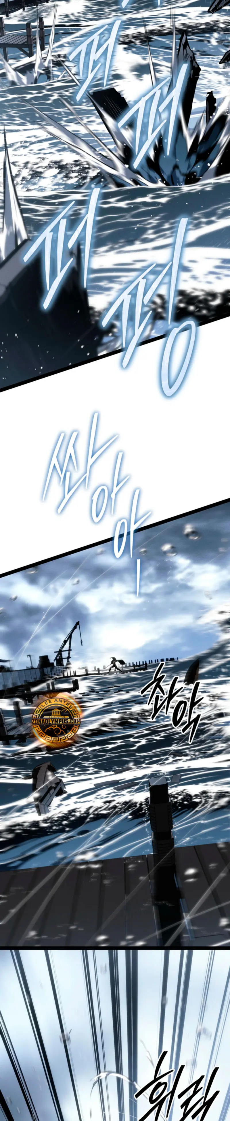 Regresión del bastardo del clan de la espada Capitulo 74 página 40