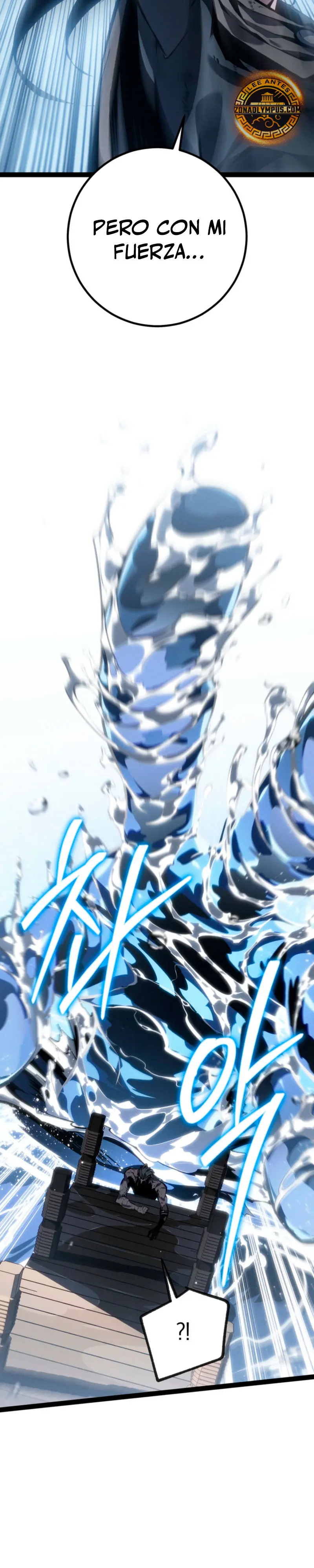 Regresión del bastardo del clan de la espada Capitulo 75 página 11