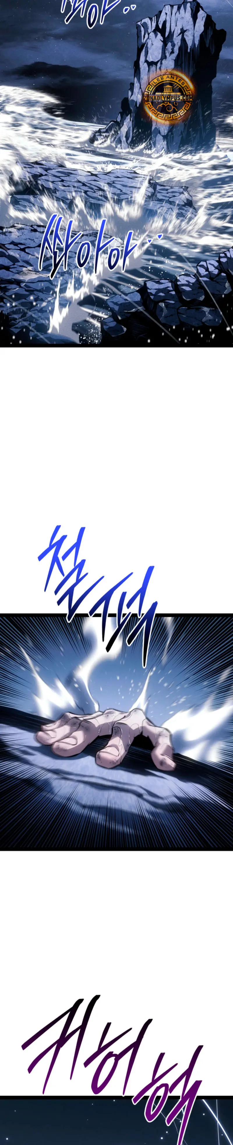 Regresión del bastardo del clan de la espada Capitulo 75 página 40